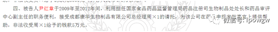 ipo1.png