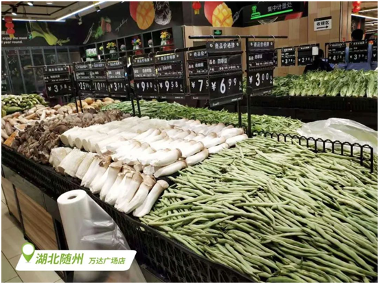 看湖北永辉超市的“硬核操作”  为市民供应物资的社会责任