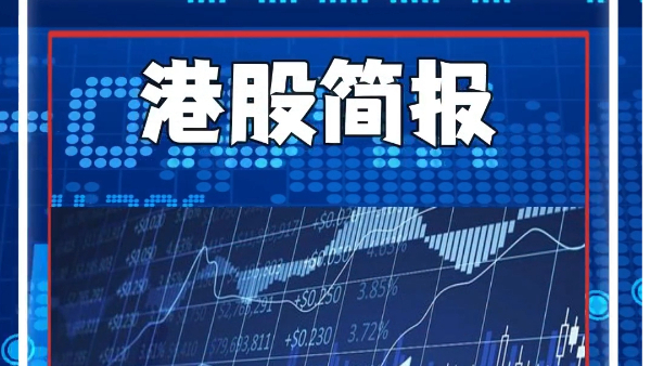 富时中国a50指数期货日内跌幅持续扩大至3%