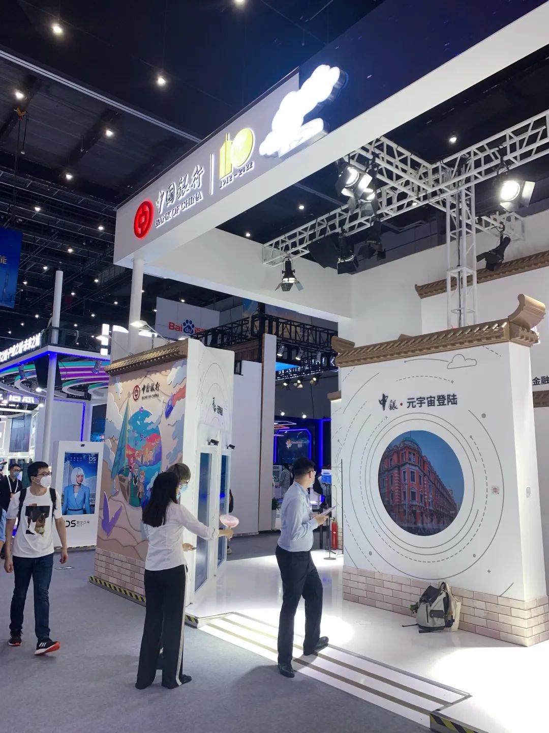 金融机构心中的“元宇宙” | 聚焦2022世界人工智能大会——_国际金融报社