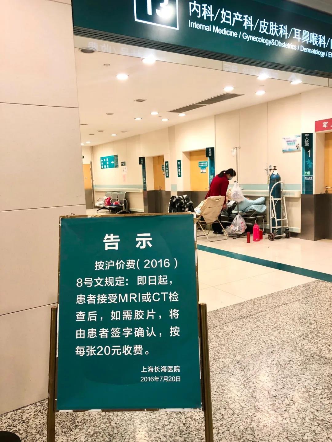 走访上海长海医院:全天门诊陆续恢复,防控依旧严格