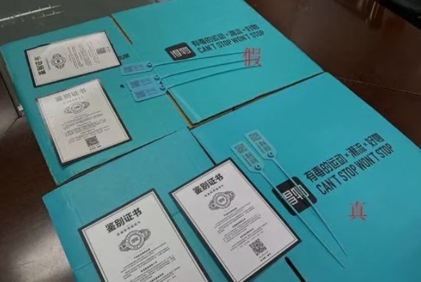 成本不足3元得物防伪套装也要防伪