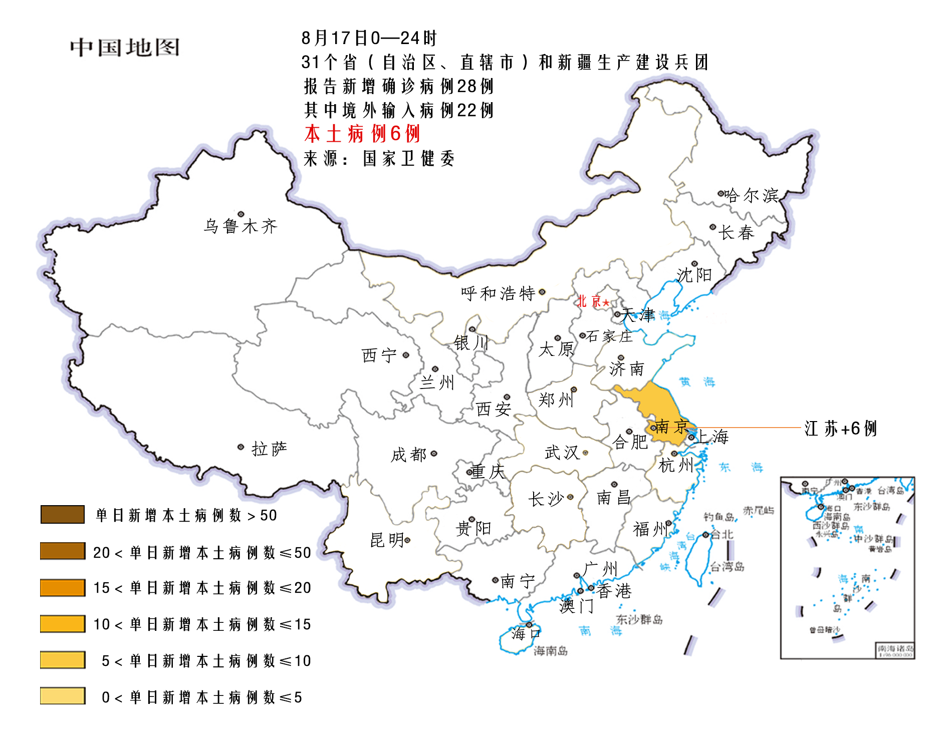 本土6均在扬州南京连续5日无新增