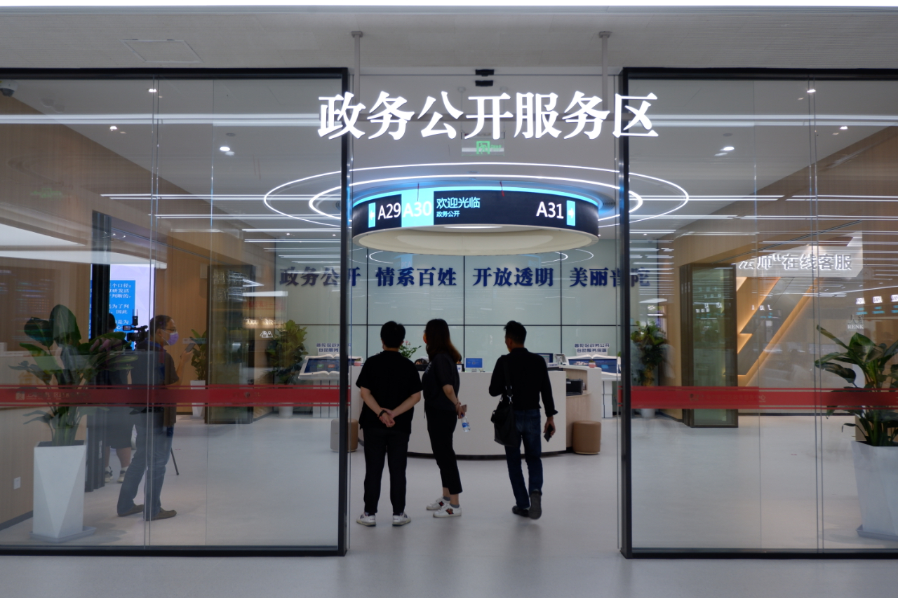 普陀区积极推进"一网通办",政务服务中心新大厅今正式启用