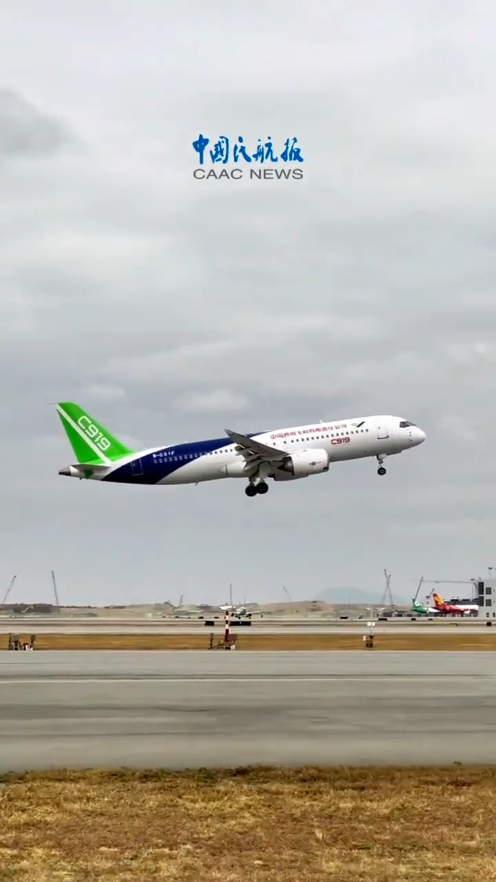 c919飞机起飞视频