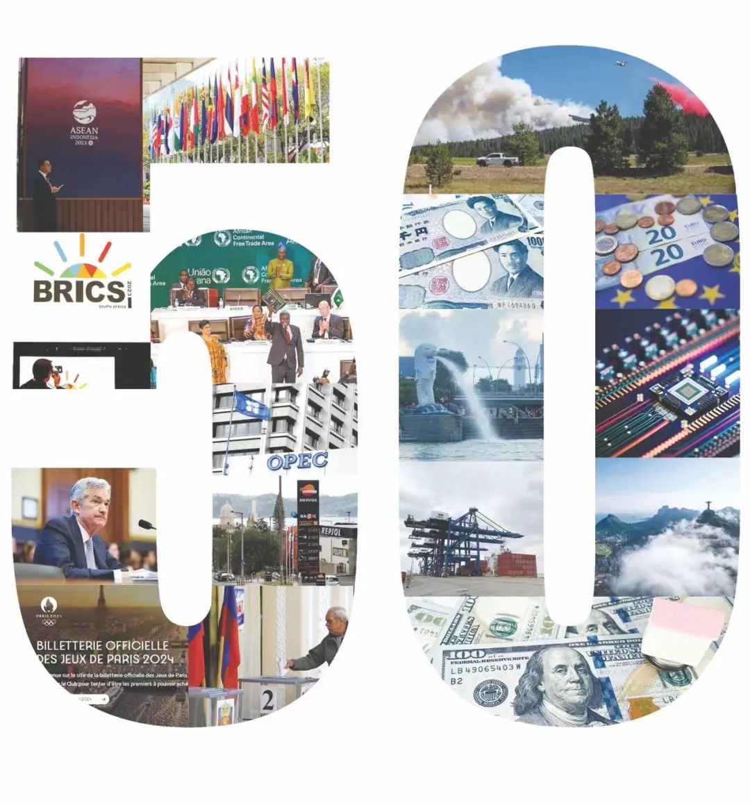 2024，50大焦点事件展望——_国际金融报社