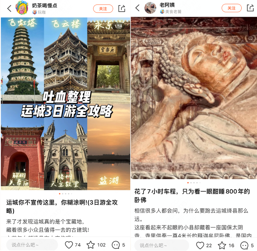 点评数据,端午假期,山西省生活服务消费规模较往年增速高于平均水平