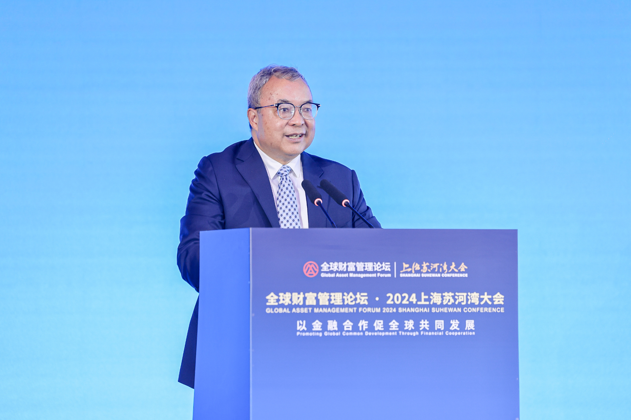 财富投资论坛(财富论坛2021)