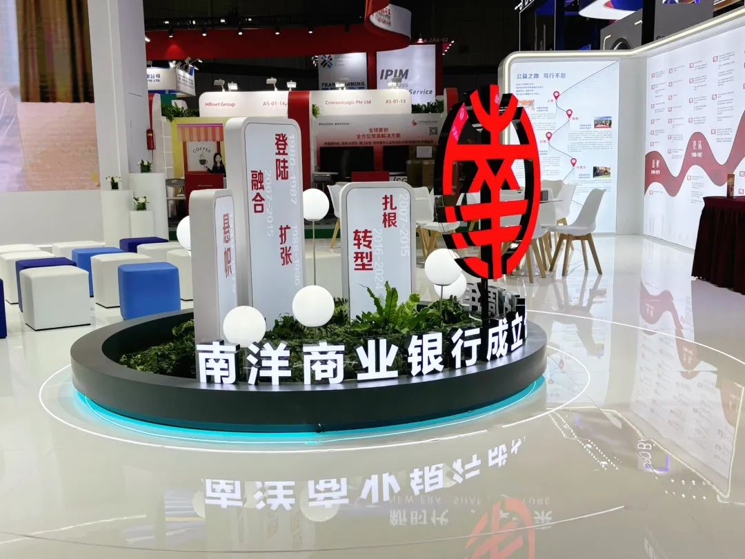 在服务贸易展区，见证金融开放再上新台阶｜聚焦进博会——_国际金融报社