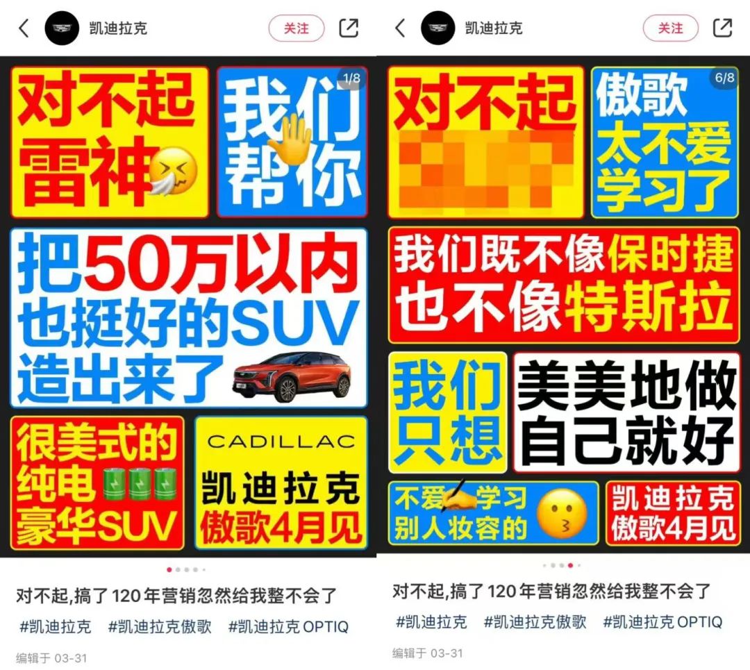 CT6、IQ锐歌月销仅1台！凯迪拉克新车