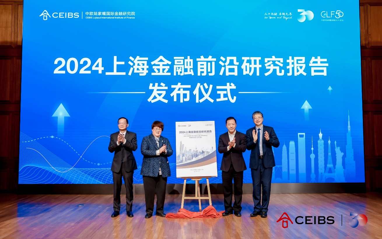 关于“资本市场进化与金融服务国际化”，专家这么说——_国际金融报社