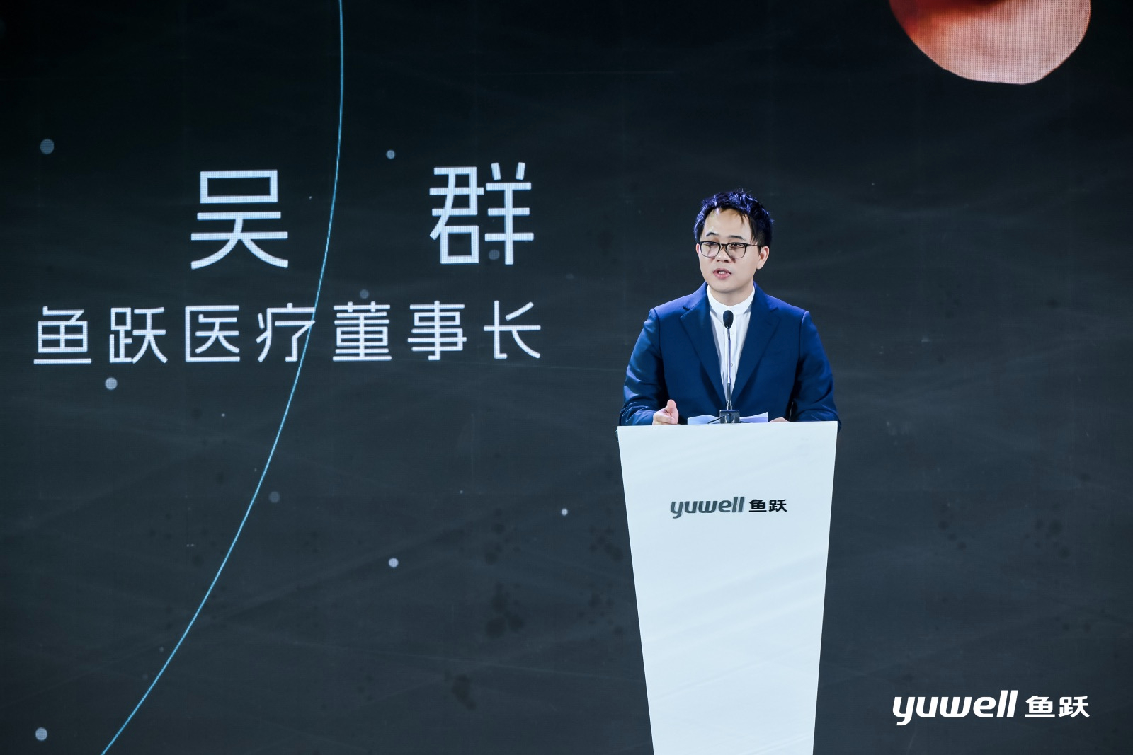 30余款新品助力，家用医疗器械巨头鱼跃医疗海外业务增长强劲——_国际金融报社