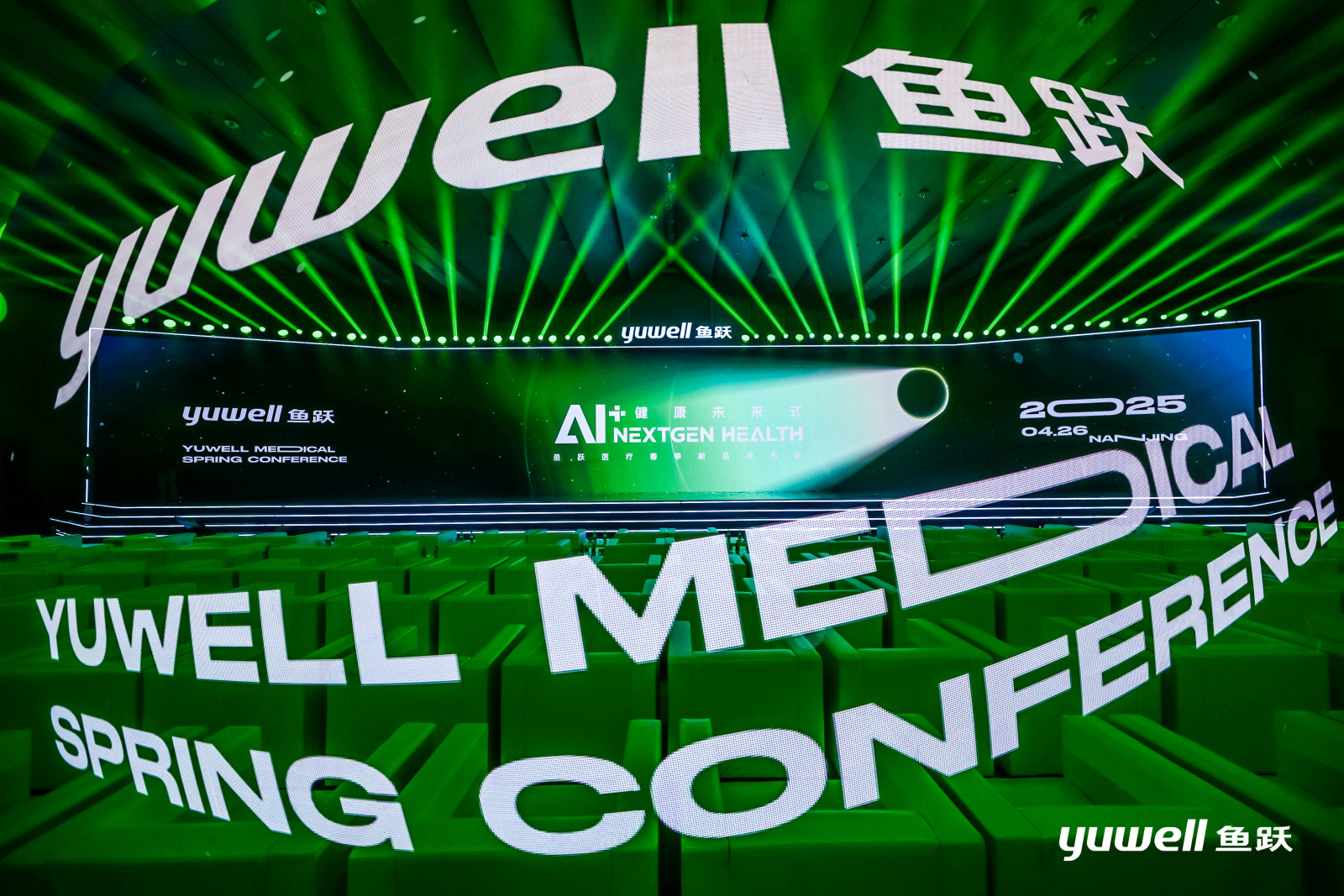 30余款新品助力，家用医疗器械巨头鱼跃医疗海外业务增长强劲——_国际金融报社