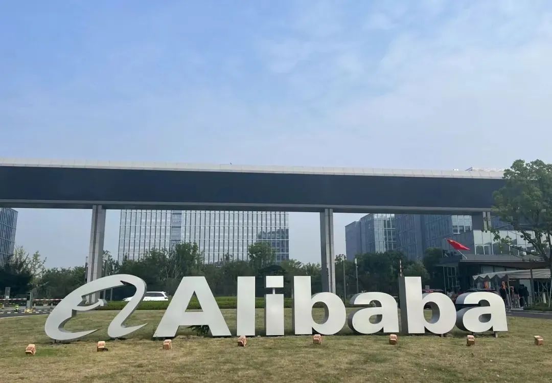 阿里巴巴2025财年营收逼近万亿，员工数一年锐减超8万——_国际金融报社