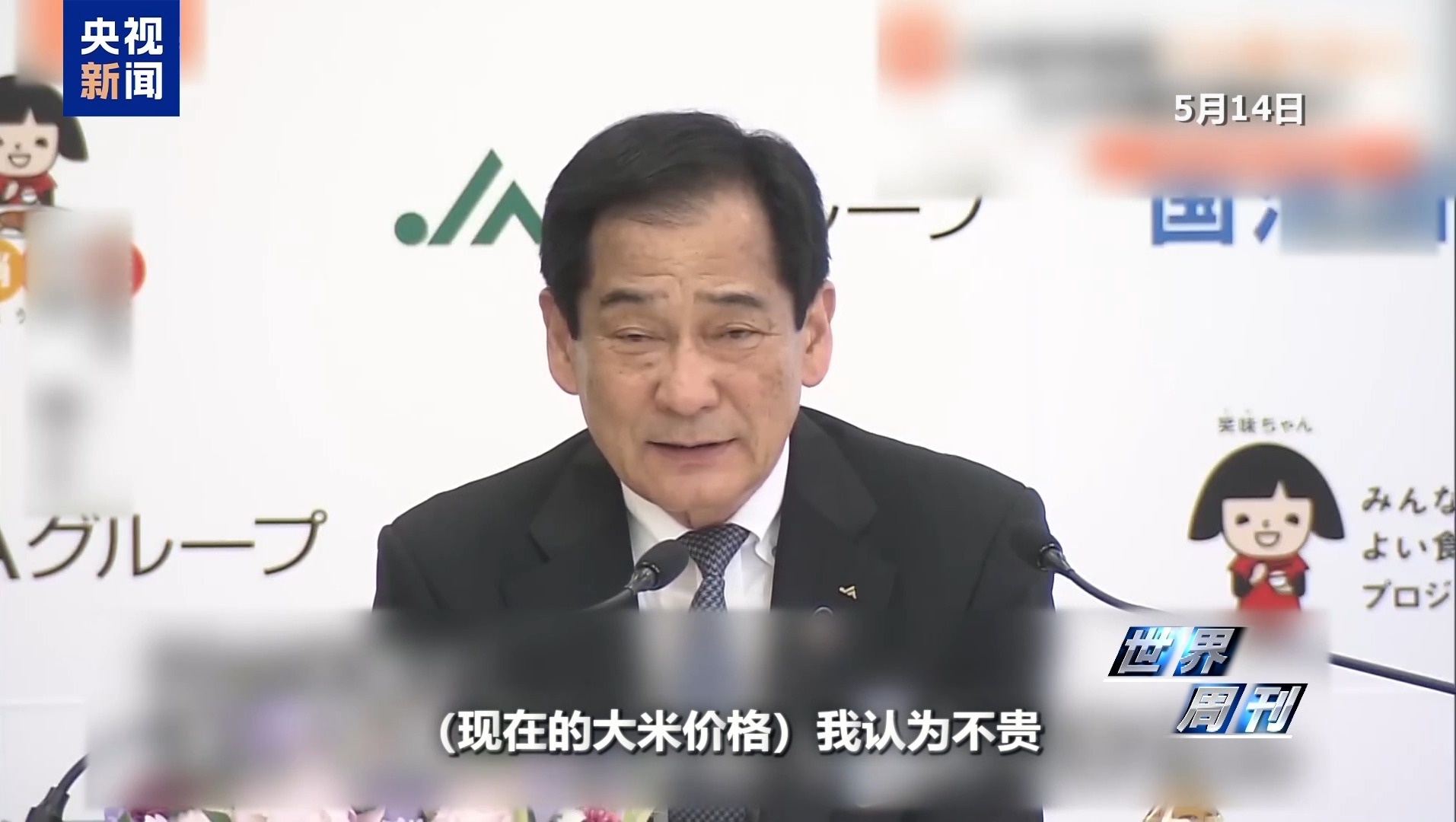 米荒”还在持续米价咋就难倒了这个“吃米大国”？——_国际金融报社