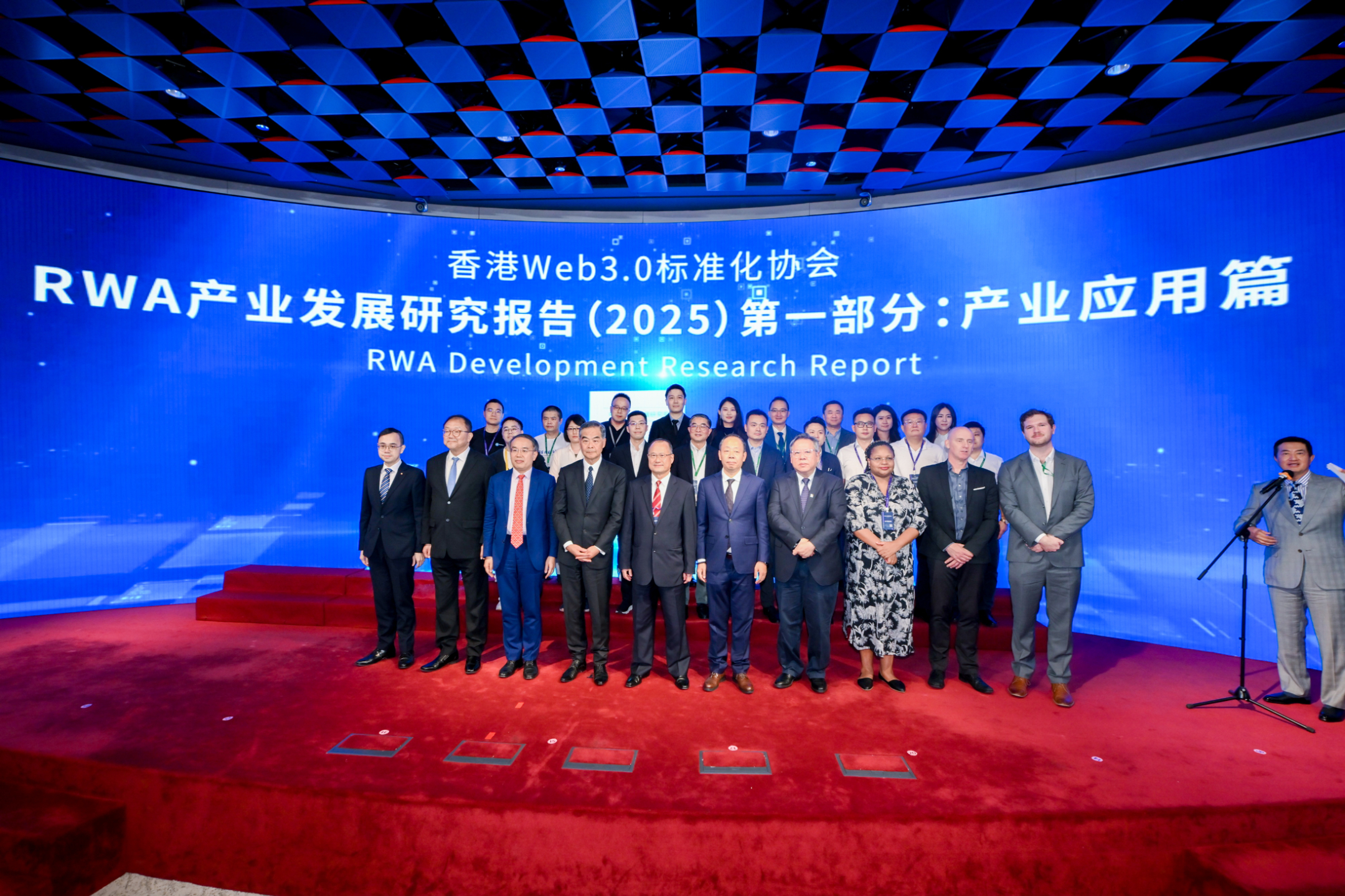 香港首份RWA产业白皮书发布：呼吁建立全流程风险和合规管理体系——_国际金融报社