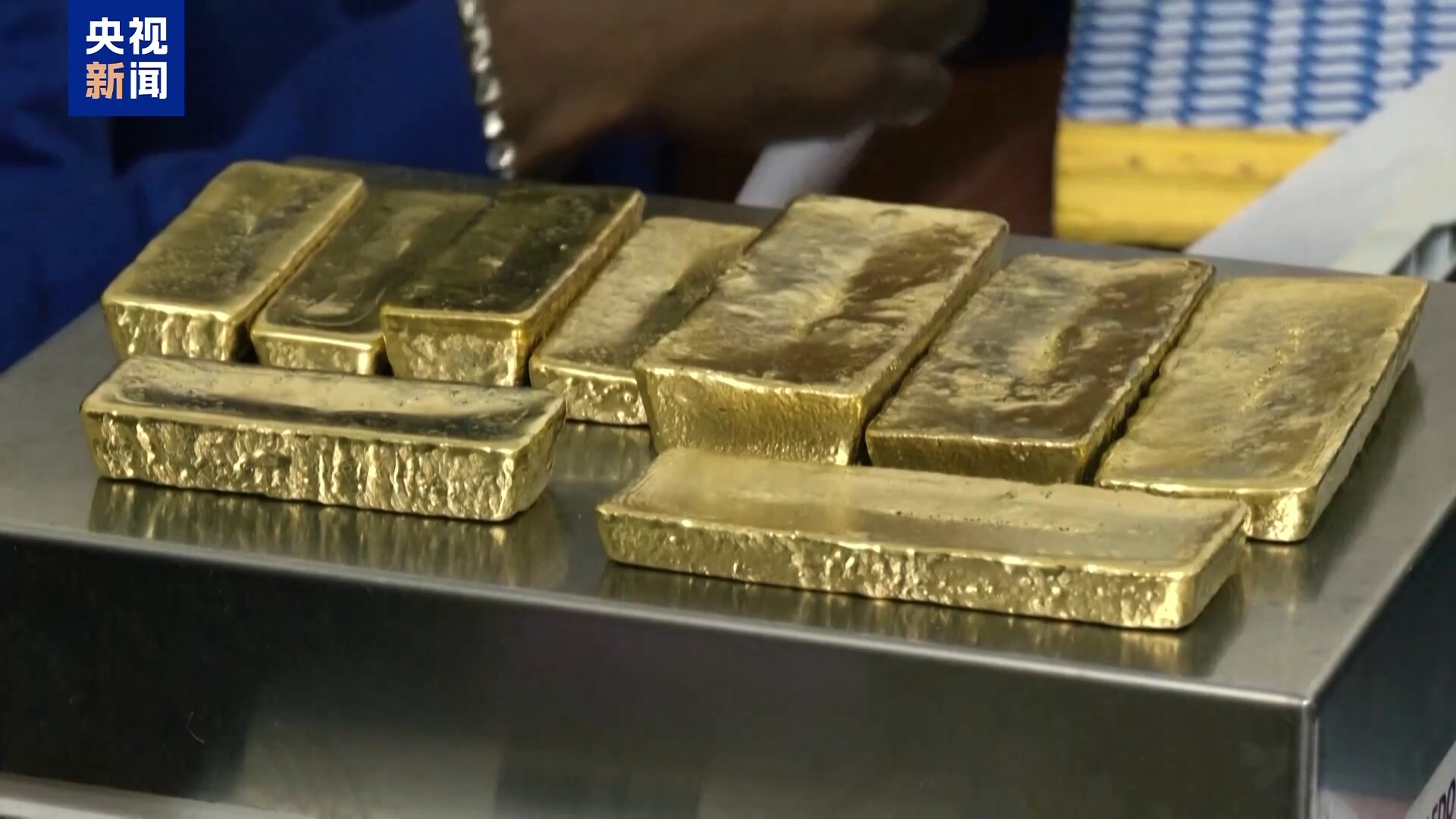 历史新高！国际金价每盎司超4200美元——_国际金融报社