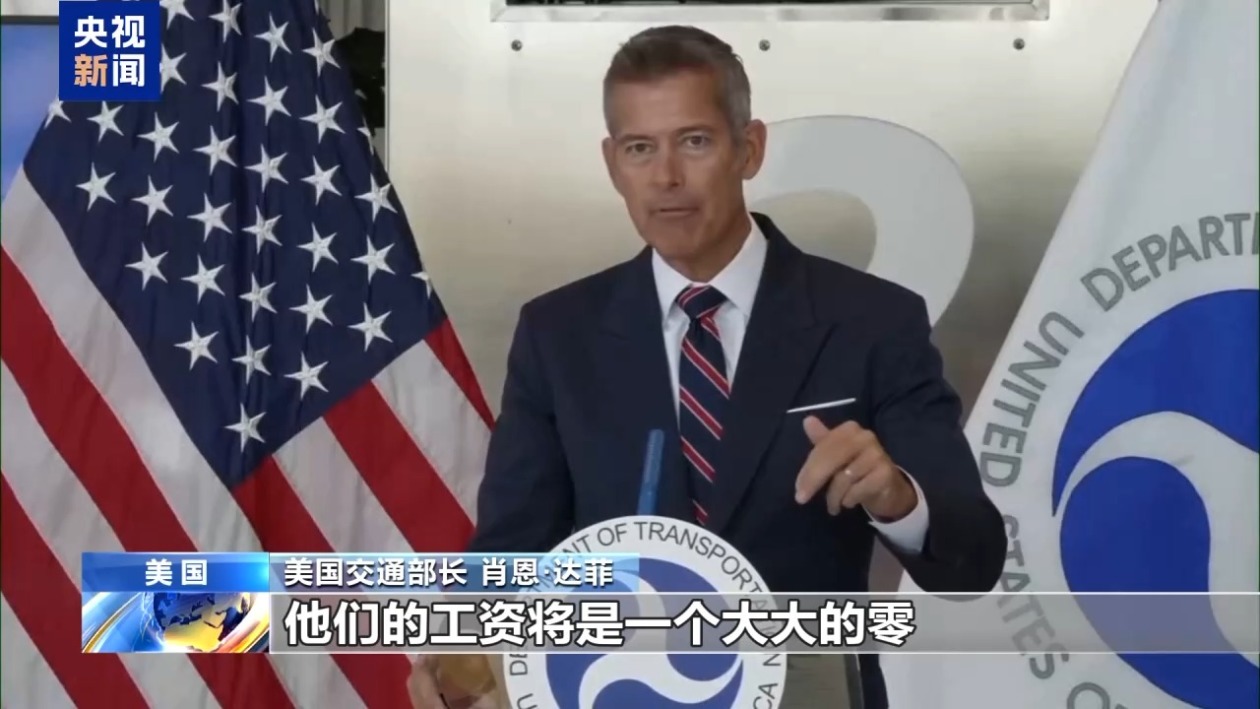 信用评级下降饥饿问题或恶化美政府“停摆”影响加剧——_国际金融报社