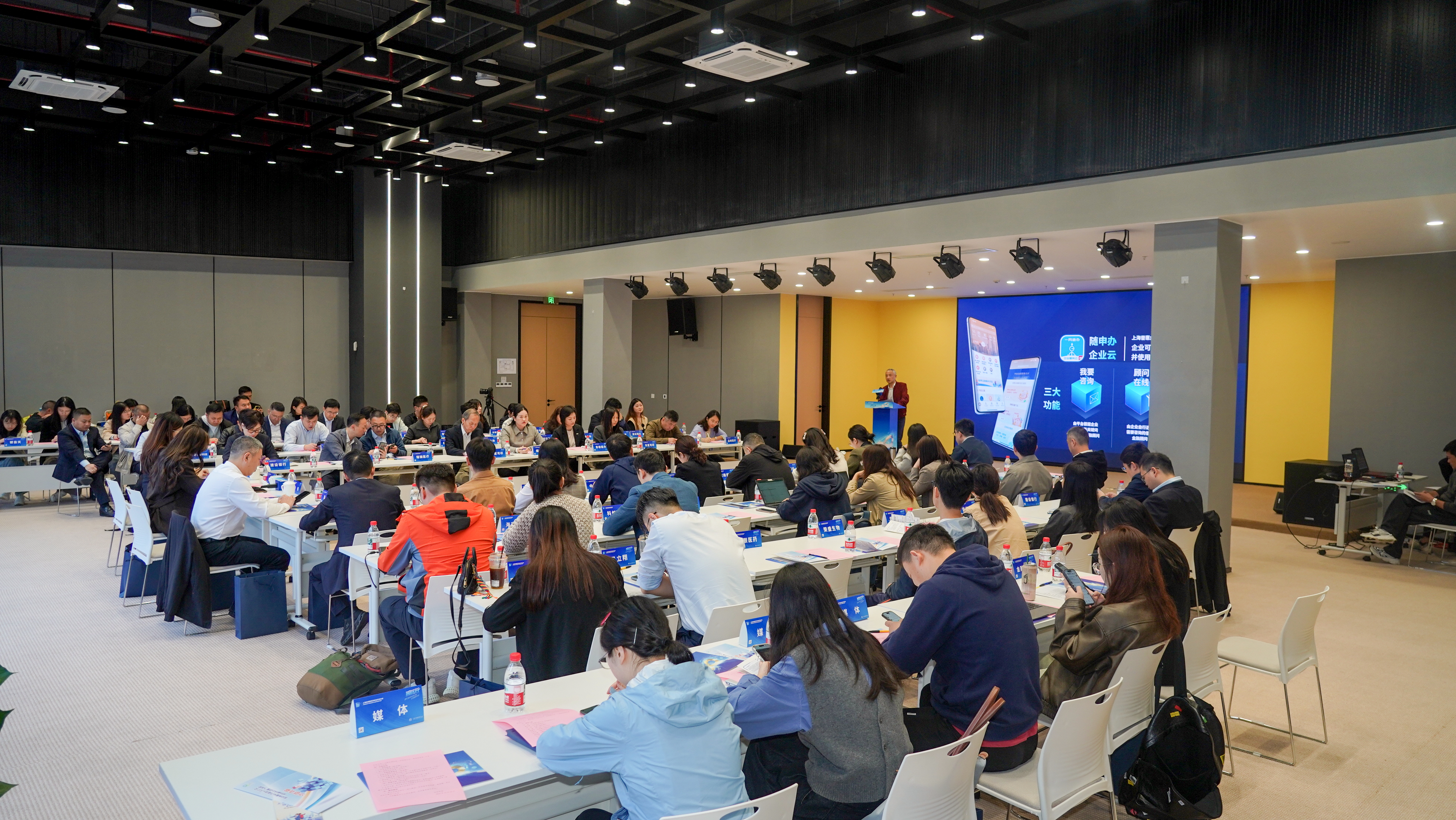 知产”变“资产”？金洽会“园区行”走进闵行，搭台破解融资难题——_国际金融报社