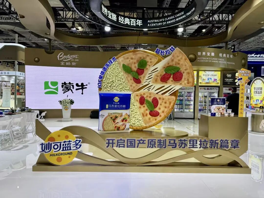 聚焦进博｜舌尖藏“外交”！一场全球美食和中国的双向奔赴——_国际金融报社