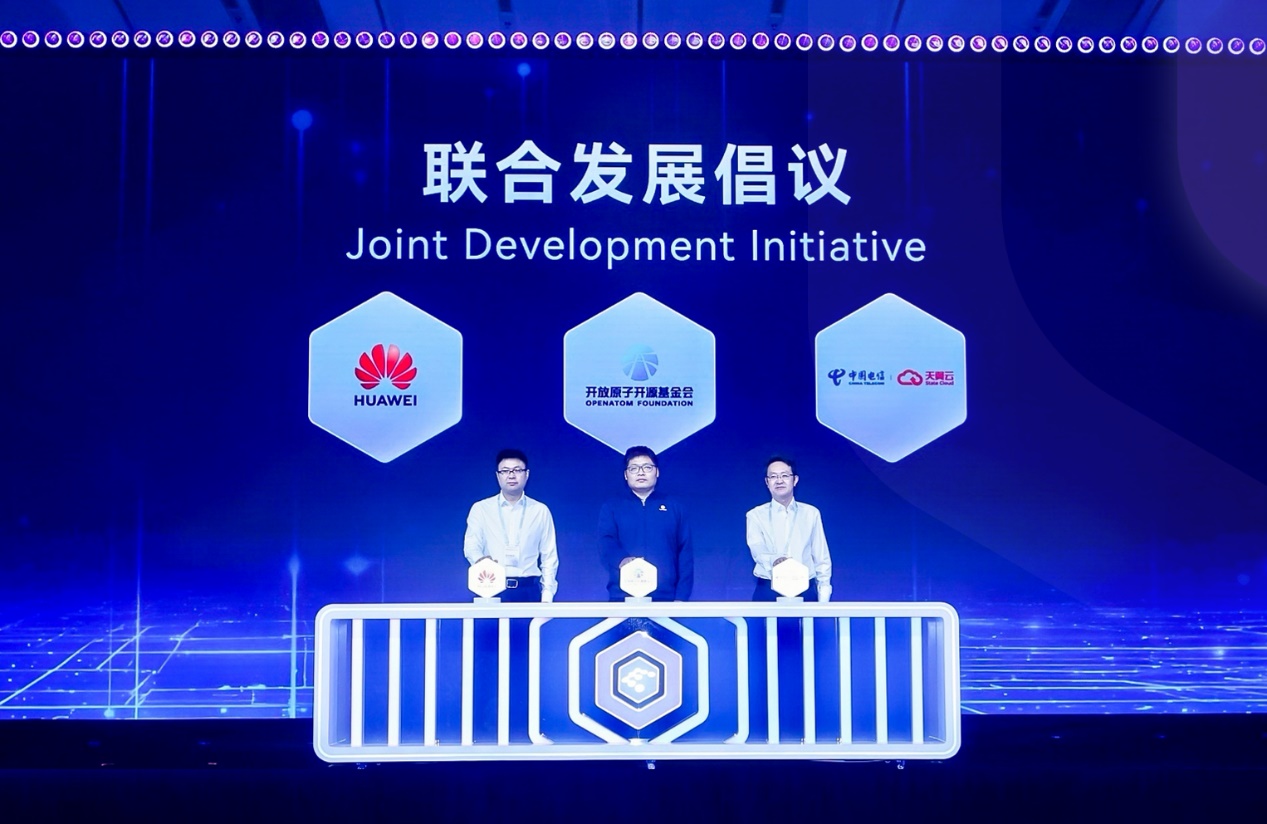 openEuler加速全球化，操作系统大会2025举办——_国际金融报社