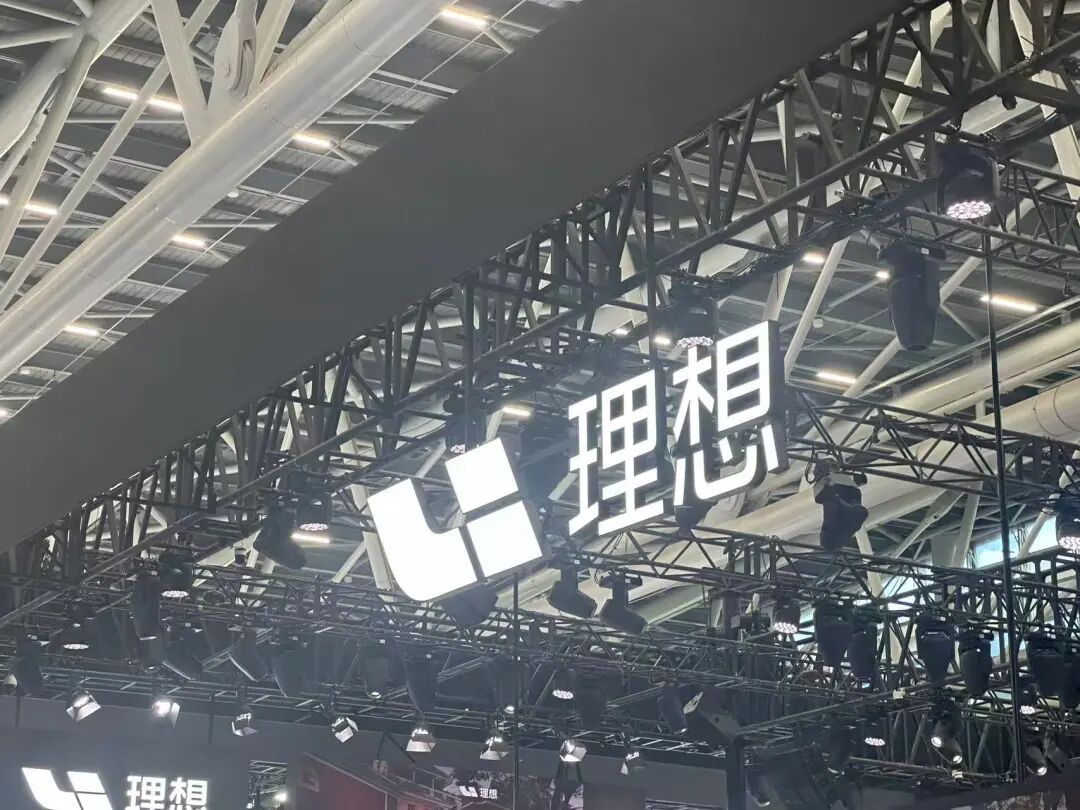 理想汽车Q3“爆雷”！毛利砍半净亏6亿，MEGA召回损失11亿，李想启动“创业模式”欲救场——_国际金融报社