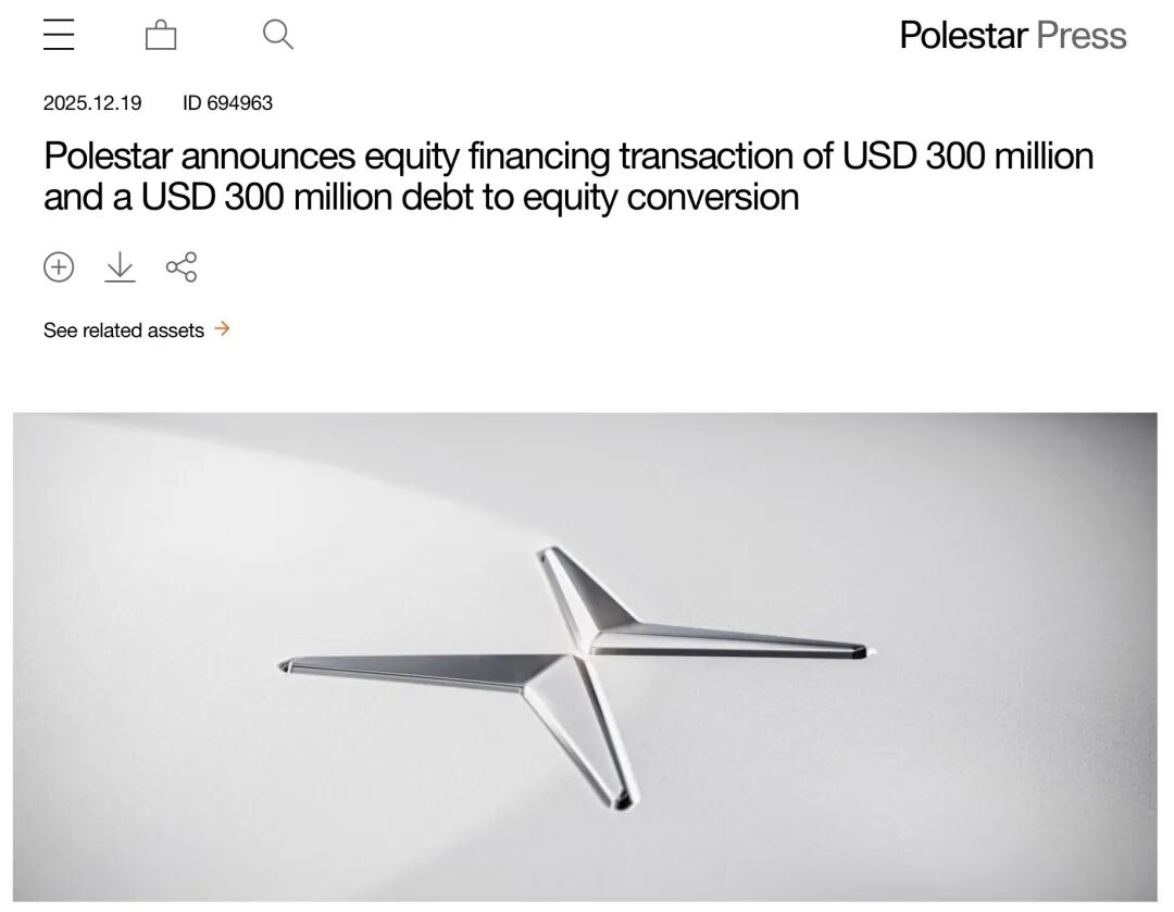 李书福再投42亿“输血”极星，半年内已两度加码——_国际金融报社