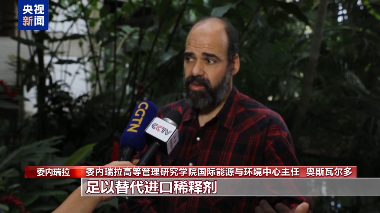 美威胁封锁委受制裁油轮意图扰动能源市场——_国际金融报社